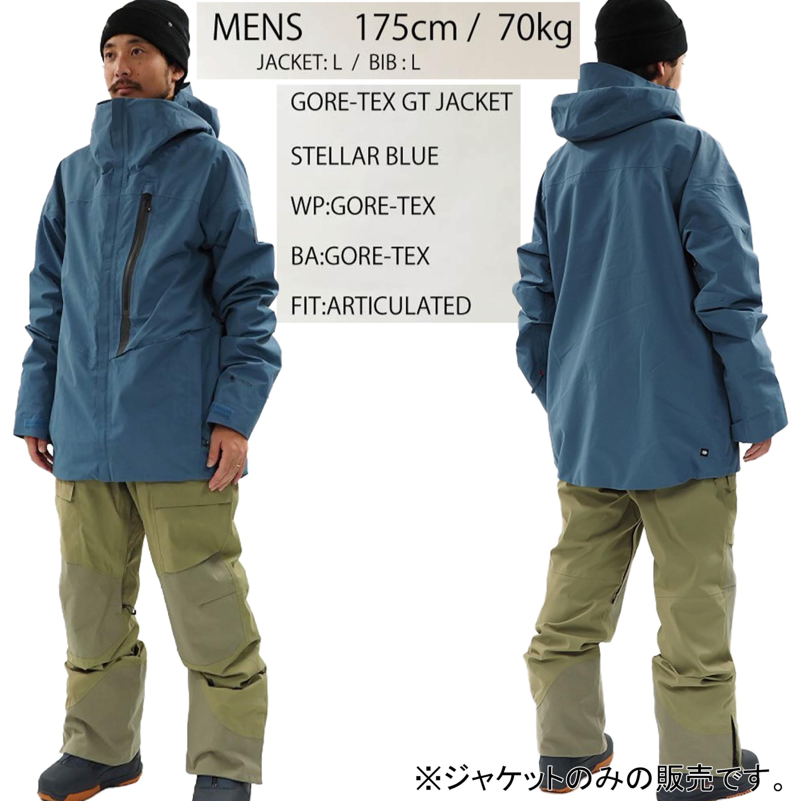 Amazon | 686 シックスエイトシックス ウェア GORE-TEX GT JACKET 24
